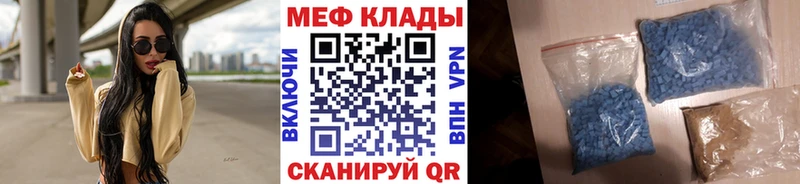 Какие есть наркотики Болхов Альфа ПВП  МАРИХУАНА  Cocaine  МЕТАМФЕТАМИН  ГАШИШ  МЕФ 