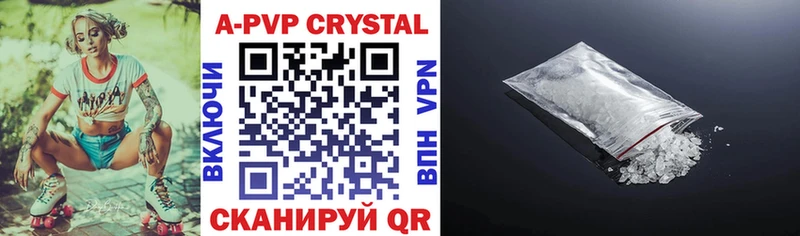 Alpha PVP кристаллы  Болхов 