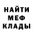 МЕТАДОН кристалл Wendy Burke