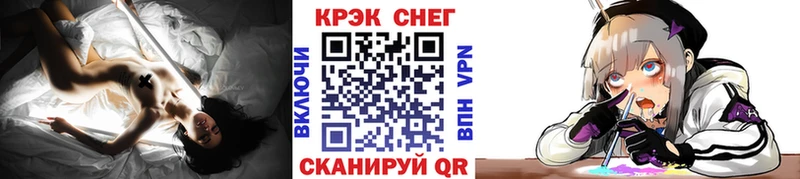 купить закладку  Болхов  КОКАИН Fish Scale 