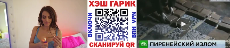 OMG зеркало  Болхов  ГАШ гашик  купить  