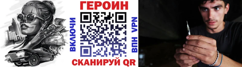 ГЕРОИН афганец  Болхов 