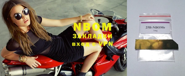 метамфетамин Новодвинск