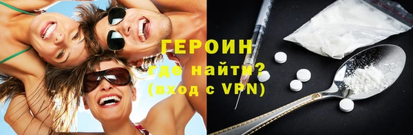 мефедрон VHQ Нязепетровск