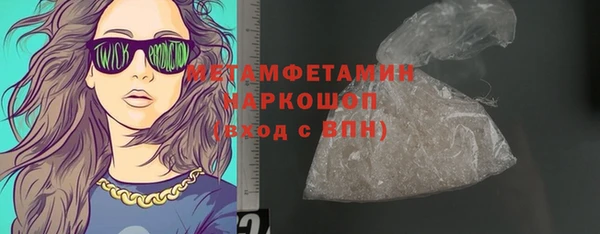 мефедрон VHQ Нязепетровск
