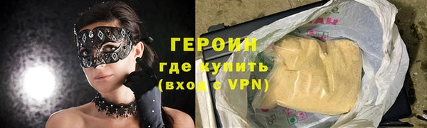 метамфетамин Новодвинск
