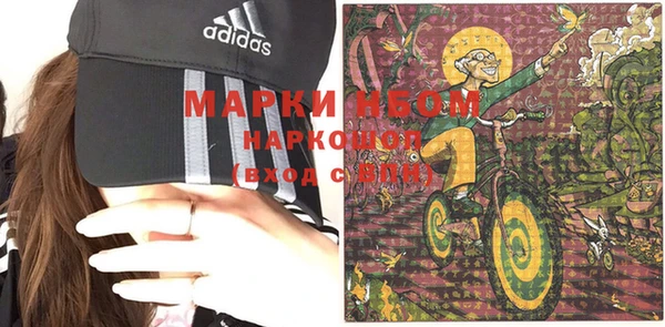метамфетамин Новодвинск