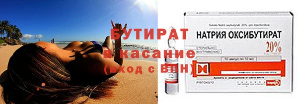 мефедрон VHQ Нязепетровск