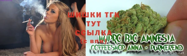 первитин Новокубанск