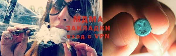 мефедрон мука Новозыбков