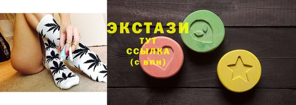 первитин Новокубанск