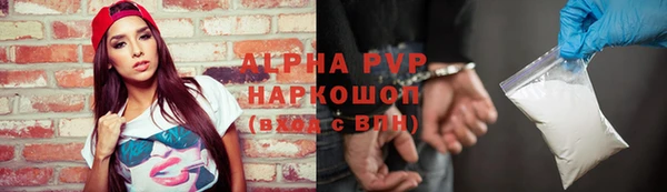 первитин Новокубанск