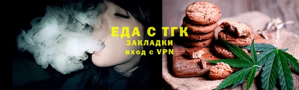 мефедрон мука Новозыбков