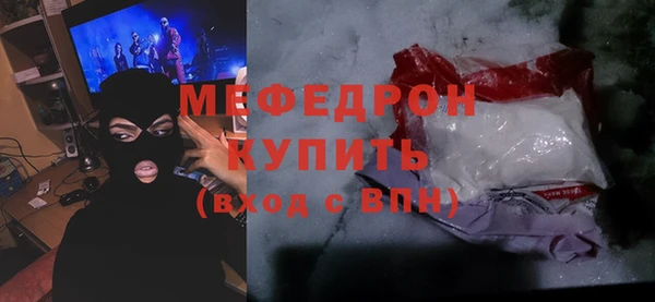 метамфетамин Новодвинск