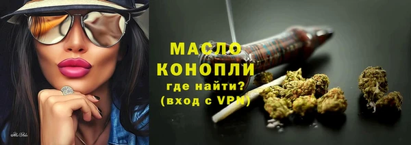 метамфетамин Новодвинск