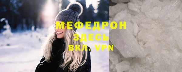 метамфетамин Новодвинск