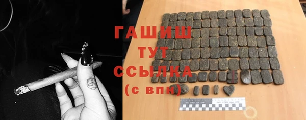 мефедрон мука Новозыбков