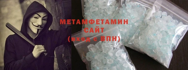первитин Новокубанск