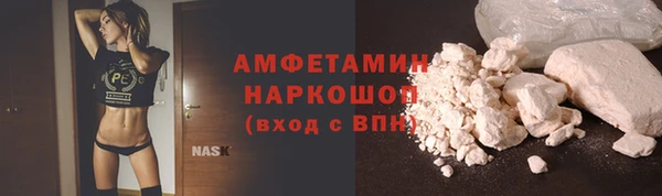 метамфетамин Новодвинск