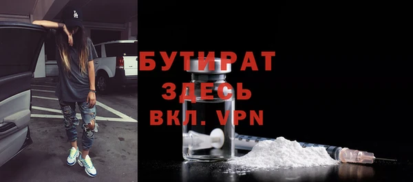 мет Нягань
