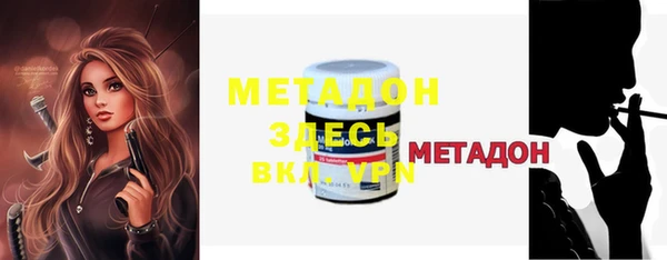 метамфетамин Новодвинск