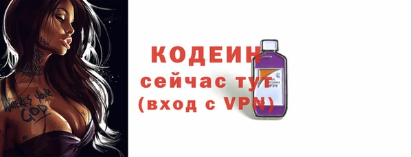 первитин Новокубанск