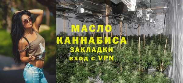 первитин Новокубанск