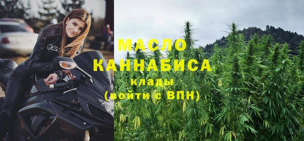 мефедрон мука Новозыбков