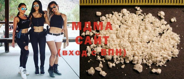 метамфетамин Новодвинск