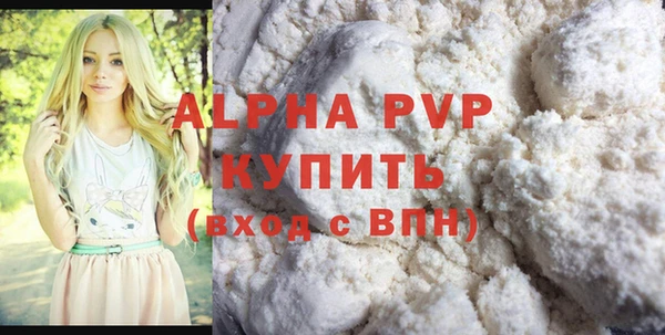 мефедрон мука Новозыбков