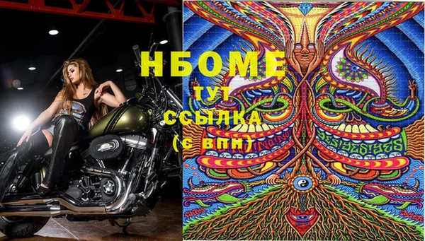 мефедрон мука Новозыбков