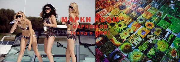мефедрон мука Новозыбков