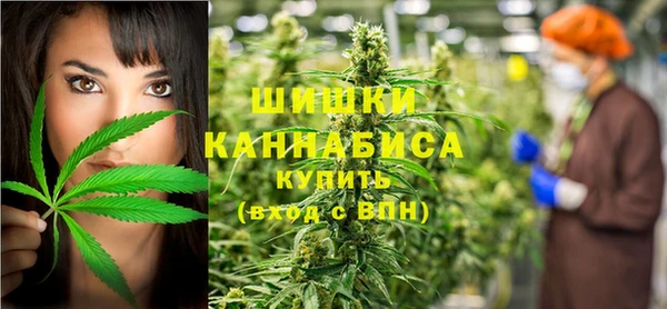 метамфетамин Новодвинск