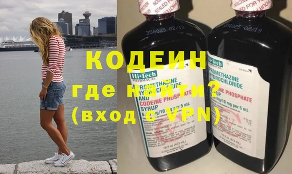 первитин Новокубанск