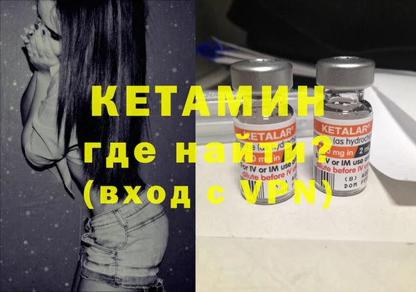 метамфетамин Новодвинск