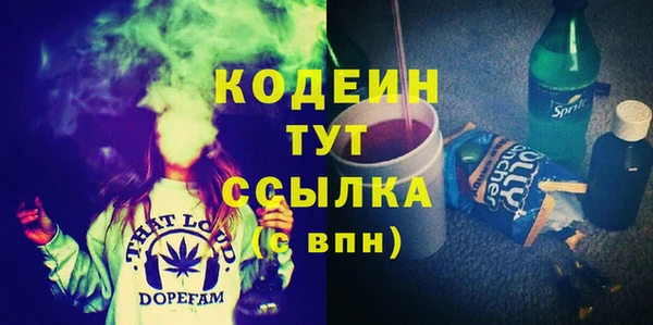 первитин Новокубанск