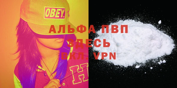мефедрон мука Новозыбков