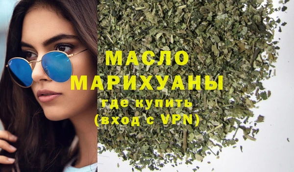 мефедрон мука Новозыбков
