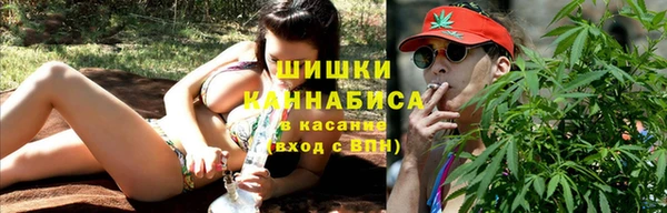 метамфетамин Новодвинск