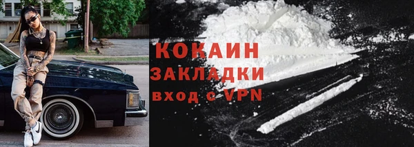 первитин Новокубанск