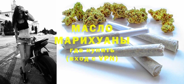 мефедрон мука Новозыбков