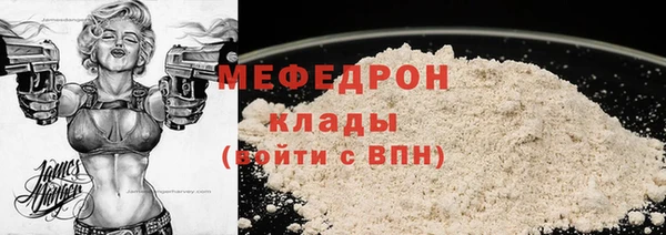 метамфетамин Новодвинск