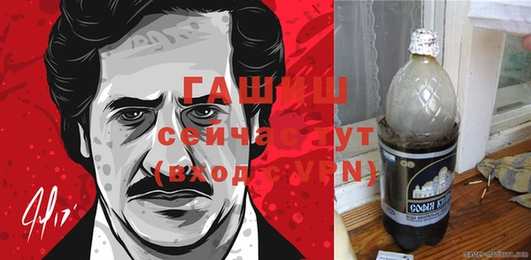 первитин Новокубанск
