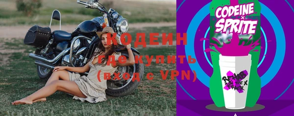метамфетамин Новодвинск