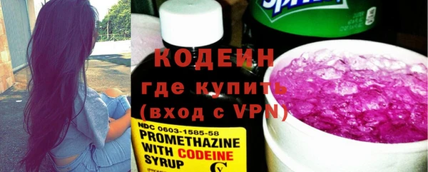 мефедрон мука Новозыбков
