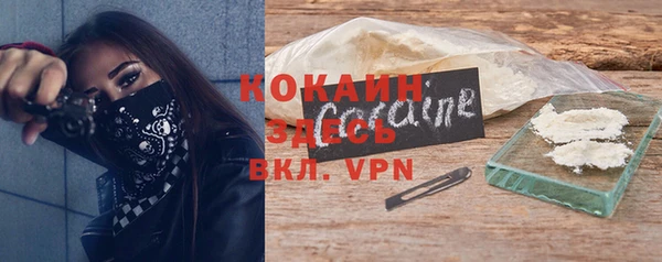 первитин Новокубанск