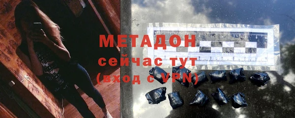 метамфетамин Новодвинск