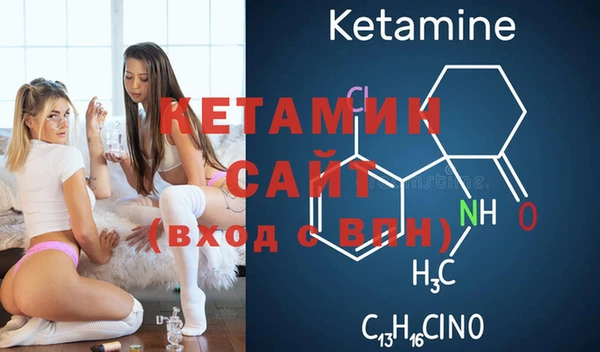 метамфетамин Новодвинск