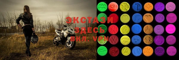 мефедрон мука Новозыбков