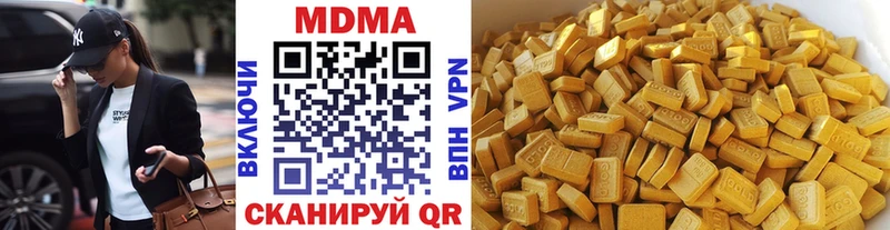 МДМА кристаллы  Болхов 